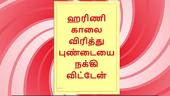 Tamil Sex Story - Sex with Harini