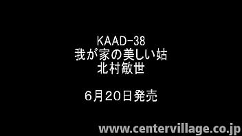 北村敏世 2025 | XXXXVideo