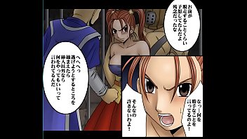 [DancingQueen]ゼシカEX