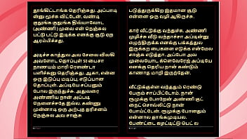 She Gave Me Intense Pleasure – Tamil Audio Fantasy in a Sultry Female Voice