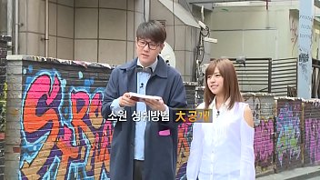 Episode 01 - Lukawa Rina 1