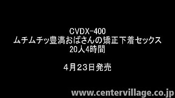 Muchimuchi Plump 's Orthodontic Underwear Sex 20 People 4 Hours