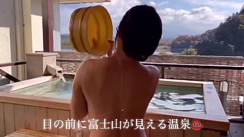 [Open-air bath with a view of Mt. Fuji, Shizuoka]