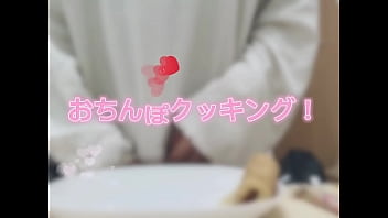 おちんぽクッキング 〜ワッフル編〜