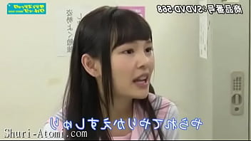 Shuri Atomi #7