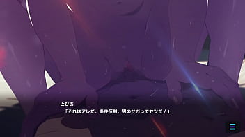 Anime-Göttin im Sand: Vulva-Explosion!