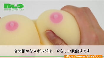 [Adult goods NLS] Boobs sponge <Introduction video>