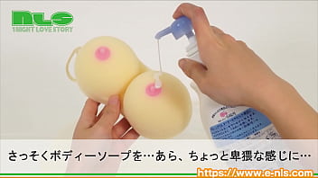 [Adult goods NLS] Boobs sponge <Introduction video>