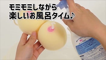 [Adult goods NLS] Boobs sponge <Introduction video>