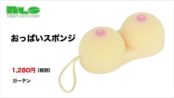[Adult goods NLS] Boobs sponge <Introduction video>