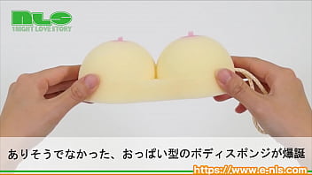 [Adult goods NLS] Boobs sponge <Introduction video>