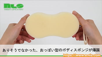 [Adult goods NLS] Boobs sponge <Introduction video>