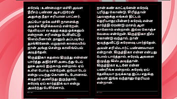 Threesome Sex with Krithika - A Tamil Audio Sex Story