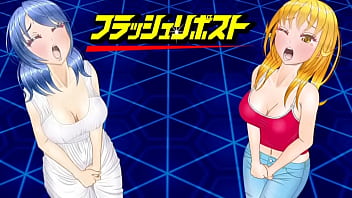 Flash Repost PV