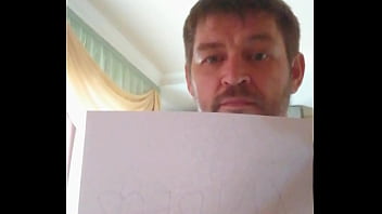 Vidéo De Vérification