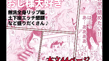 父女伦乱 2025 | WWWXXX