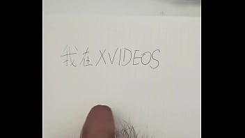 暑假作业张婉莹视频 2025