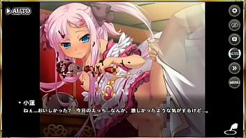 Erotic scene Shinkoihime Yumeso Tenka Unification Den Naoka (VD)