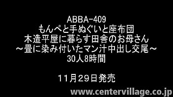 Work Pants, Towel And Floor Cushion. The m. Who Lives In A Wooden One-Story House In The Country ~Loves Juices Stain The Tatami. Creampie Sex~ 30 Women, 8 Hours