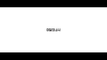 Hihigh MV - LOONA
