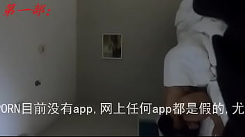 劲爆 真实父女乱伦事件 来自父亲的调教 第三部 可口可啪 2025