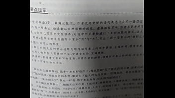 虐逼喷水 2025