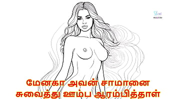 Menaha Hold his Dick and Sucking it - Tamil Audio Sex Story