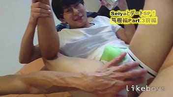 thumb analsexfun 149  seiya hakone date sp 03 part 1 te sp 03 part 1 te sp 03 part 1