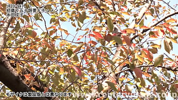 First Shooting Fifty Wife Document Shigeko Nagata