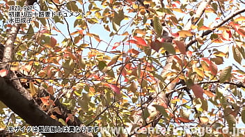 First Shooting Fifty Wife Document Shigeko Nagata