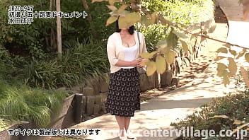 First Shooting Fifty Wife Document Shigeko Nagata