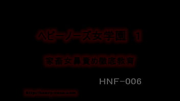 聖奴隷学園 2024