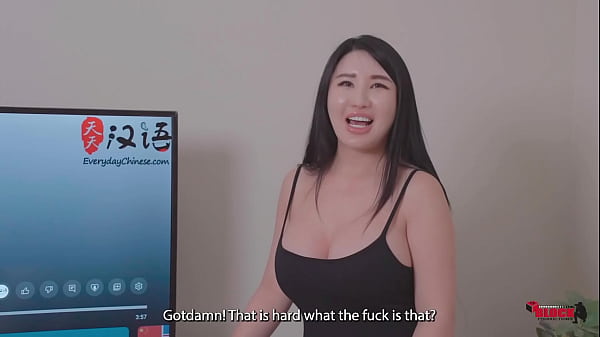 9ine's Chinese Lessons Thumbnail