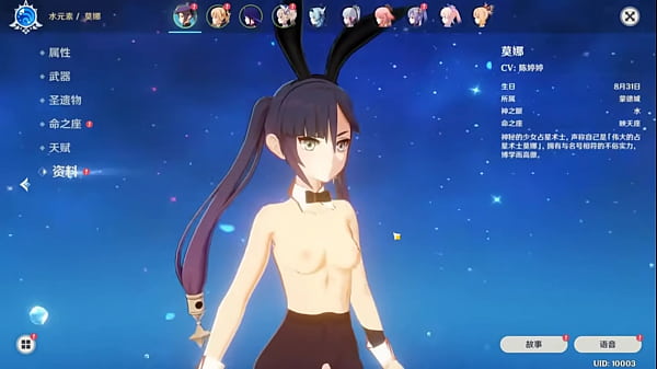 Hexilucky or Wang He Hu genshin modder mona modded nude skin Thumbnail