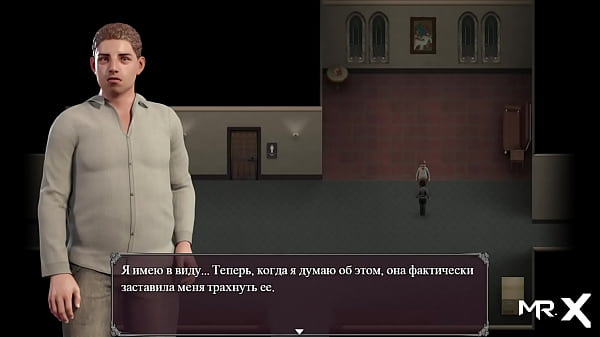 Lust Epidemic = 's panties on someone else's woman #26