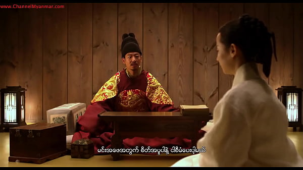 The Concubine (2012) (Myanmar Subtitle)