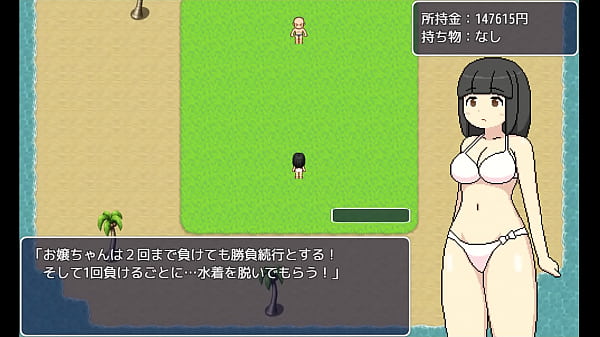 みなものしま