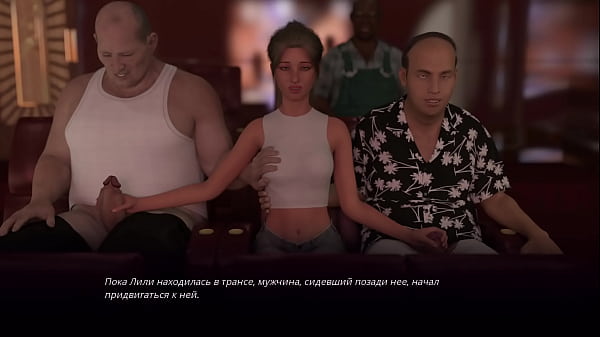 Complete Gameplay - Village Slut: Transformation, Part 8 Thumbnail