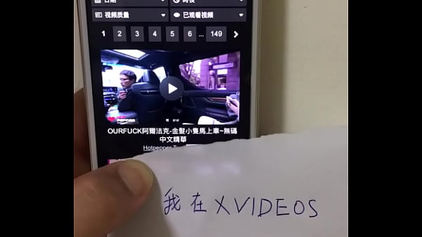 视频