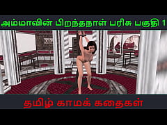  - Animated cartoon video of cute solo girl with Tamil audio sex story
