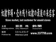  - Japanese Dominatrix Strapon and Handjob