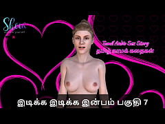 - Tamil Sex Story - Idiakka Idikka Inbam - 7