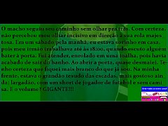  - Conto Erótico: VIZINHO ROLUDO PEDIU UM COPO DE AÇÚCAR EMPRESTADO E PAGOU COM LEITE QUENTE NO MEU RABO