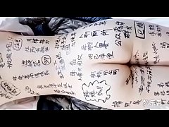  - 精厕贱妻调教 戴狗链子 露出 尿尿 双洞齐插 剃毛 洗澡 内射